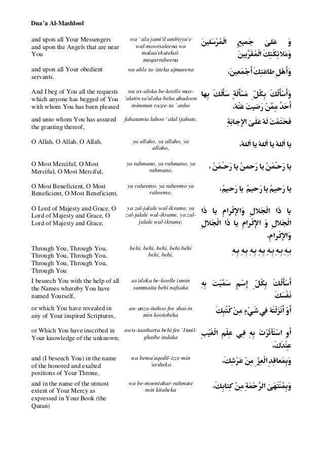Kitab Syamail Muhammadiyah Pdf